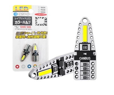 Комплект 2 бр. LED крушки T10, W5W, CANBUS, 6000K бяла светлина, 200 лумена, 12V – блистер