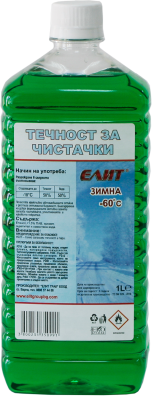 Зимна течност за чистачки ЕЛИТ  -60°С, 1 литър