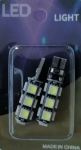 Комплект от 2 броя LED Лед Диодни Крушки За Габарит Т10 W5W 13 SMD 12V Бял Цвят Светлина Canbus - Error free  Без грешки в Блистер