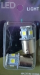 Комплект от 2 броя LED Лед Крушки 8 SMD BAU15S 1156 (PY21W) 24V Бяла Светлина Разминати пинове (150°) в Блистер