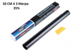 50 СМ X 3 Метра 35% Черно Авто Фолио за затъмняване на стъкла прозорци + нож шпатула и кутия
